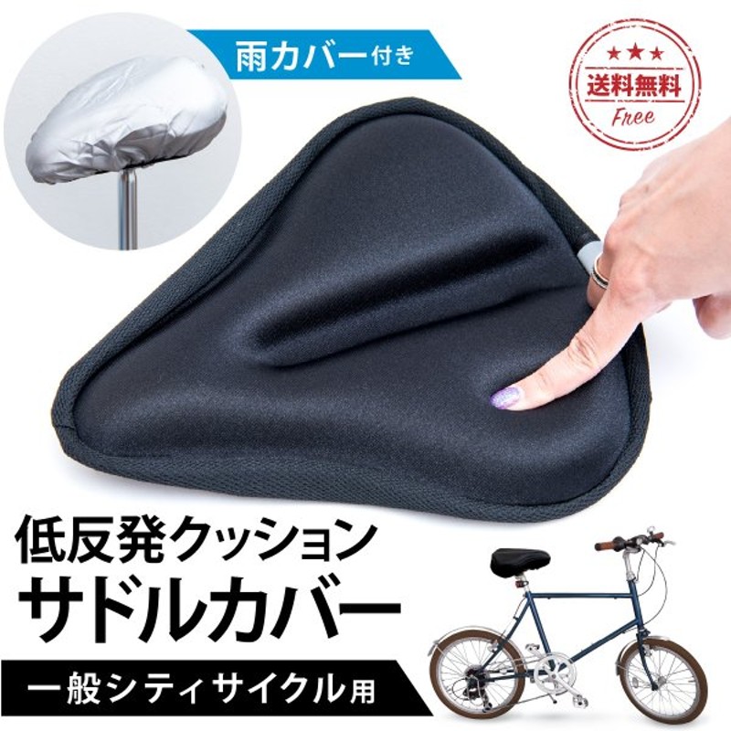 新品未使用 ◎ 自転車サドル - パーツ