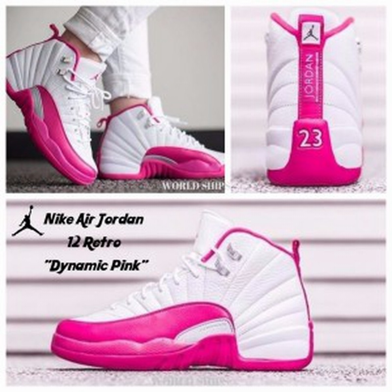 プレミア付き エア ジョーダン ナイキ スニーカー Nike Air Jordan 12 Retro Gg Dynamic Pink ホワイト ピ 通販 Lineポイント最大1 0 Get Lineショッピング