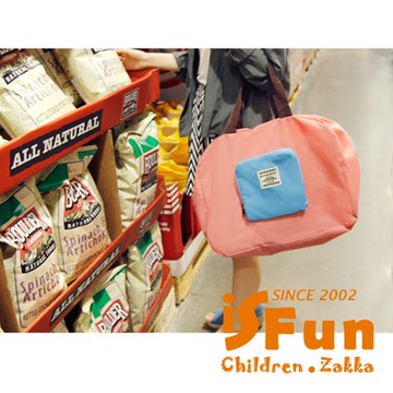 【iSFun】旅行專用＊摺疊大容量肩背手提包/多色可選