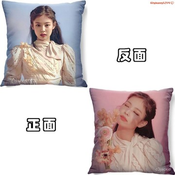 台灣出貨🔥blackpink週邊抱枕lisa金智秀jennie樸彩英rose粉墨衕款定製靠枕✨