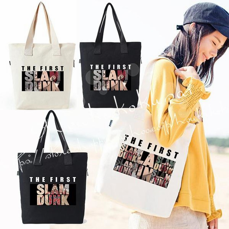 THE FIRST SLAM DUNK 湘北エコバッグ