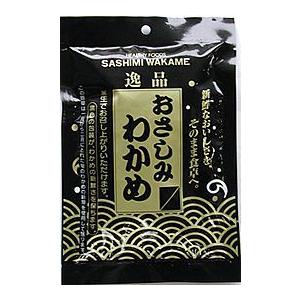 メール便『三陸産おさしみわかめ[塩蔵ワカメ]（100ｇ）』