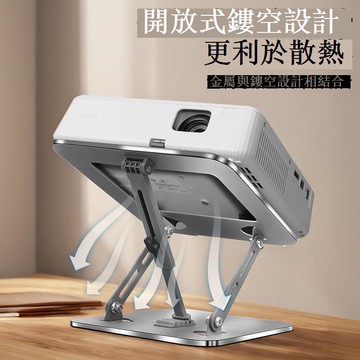 免運 支架 投影儀支架 新款金屬桌面投影儀支架三角支撐可旋轉升降折疊便攜式投影機支架 可開發票 全館五折 工廠現貨直銷 新品特價 d9046