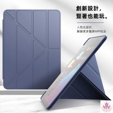 隔日到貨 iPad保護套 iPad保護殼 變形皮套 iPad Air7 pro iPad 10 9 平板保護殼 1H66