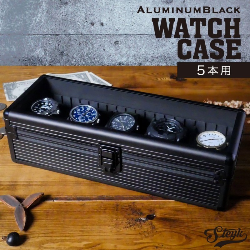 アルミ ブラック 5本 時計ケース 腕時計ケース 収納 ケース 収納ケース コレクション 腕時計ボックス ウォッチケース メンズ おしゃれ 通販 Lineポイント最大0 5 Get Lineショッピング