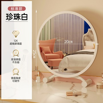 LED梳妝鏡 化妝鏡 梳妝鏡 台式智能led化妝鏡帶燈女生臥室梳妝台鏡子學生宿舍桌面ins梳妝鏡『xy17513』