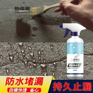 CS22 隱形滲透型防水劑-500ml