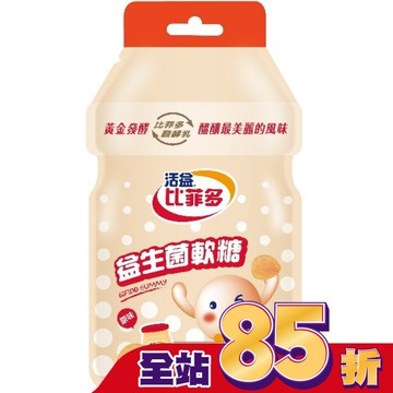 比菲多軟糖-(原味)30g