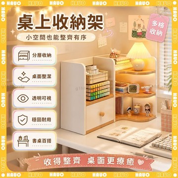 ✨實木材質 可伸縮桌面置物架✨桌上置物架 學生 辦公桌 桌面收納架 桌上儲物架 多層櫃子收納 簡易書架 桌面收納 收納架