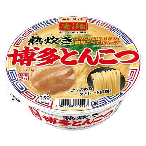 ヤマダイ 凄麺 ニュータッチ 熟炊き博多とんこつ 110g×3個 インスタント カップ麺 カップラーメン 即席麺 ラーメン