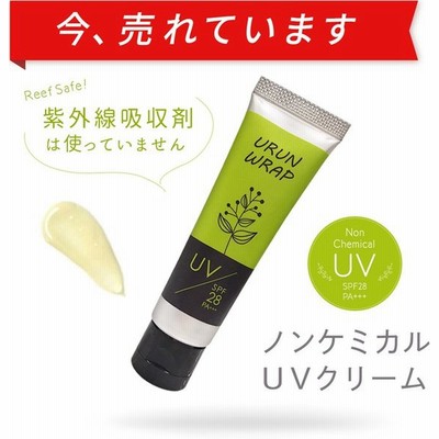 Yahoo ショッピング 日焼け止め Uvケア 通販 Lineショッピング