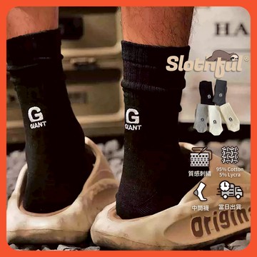 【SLOTHFUL®】刺繡襪 中筒襪 男襪 女襪 白襪 黑襪 素色襪子 運動襪 學生襪 除臭襪 長襪 韓版襪子 襪子 襪
