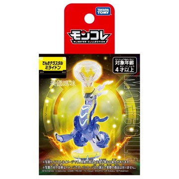 【美國媽咪】TAKARA TOMY POKEMON 精靈寶可夢 MONCOLLE 密勒頓 太晶化 神奇寶貝 公仔