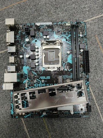 華碩 B250M-KYLIN 主板 成色如新 實物展示 功能接口完整 單主板带擋板 絕佳選擇【三和電腦配件店】