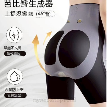 4天出貨 薄款 運動褲 無痕內褲 安全褲 收腹褲 提臀褲 塑身褲 束腹內褲 高腰 彈性 貼身 性感 顯瘦 舒適