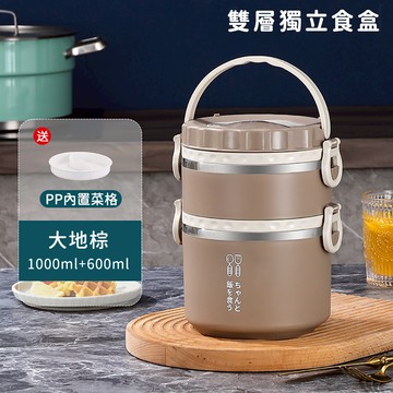 好拾選物houselect - 日系304不銹鋼保溫便當盒/手提多功能防燙飯盒/雙層獨立食盒