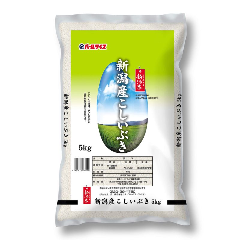 精米 新潟県産 白米 こしいぶき 5kg 令和4年産