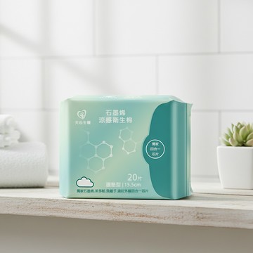 【天心生醫】石墨烯涼感衛生棉(四入組合)護墊型(20片/包)