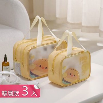 【荷生活】雙層大開口乾濕分離化妝洗漱包 寬提手網格瀝水防水隔污收納包-雙層3入組