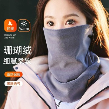 多功能🌐騎行圍脖女士冬季保暖防寒面罩加絨厚電動車冬天護頸掛耳防風脖套 騎行保暖防寒面罩 百搭脖套 頭巾 髮帶 圍巾 帽