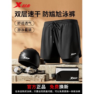 特步泳褲男士成人男款寬松泳褲泳帽泳鏡三件套游泳裝備男全套泳衣