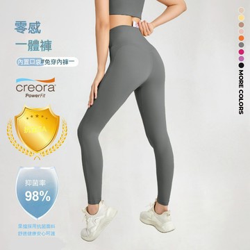 女瑜伽褲 新款運動長褲 瑜伽長褲 微笑弧線 免穿內褲 無痕無T區 高腰零感 後口袋裸感蜜桃提臀 緊身褲 跑步健身軟軟褲