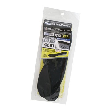 米諾諾記憶減震增高鞋墊-4cm-4雙入
