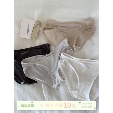 JoyceBra超薄無痕冰絲速干內褲女夏薄款親膚涼感舒適透氣三角褲衩