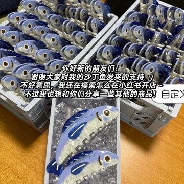 🔥臺灣出貨🔥小紅書衕款沙丁魚抓夾髮夾通創意手握夾小衆ins裝飾夾送朋友禮物 QSLZ
