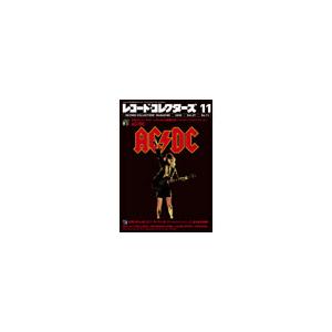 レコード・コレクターズ 2008年11月号 Magazine