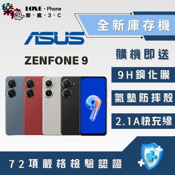 ✨ 全新庫存機✨ASUS Zenfone 9 5G 8+128 含稅附發票