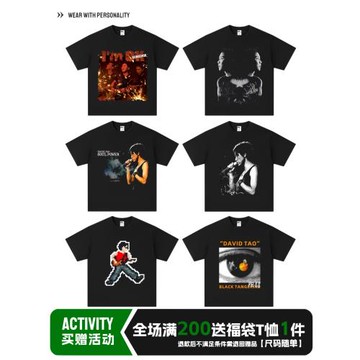 陶喆David Zee Tao演唱會應援人像美式短袖寬松小領口直噴印花T恤