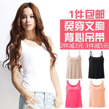無鋼圈運動內衣文胸舒適背心罩杯一體女帶胸墊打底小吊帶瑜伽睡衣