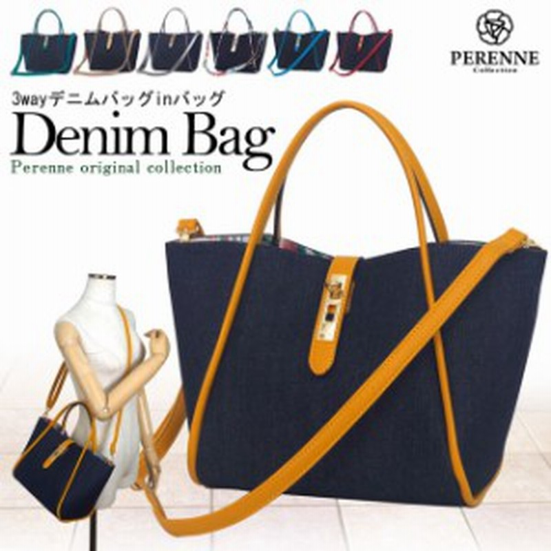 トートバッグ レディース Perenne ペレンネ 3wayバッグ インナーバッグ付き3wayデニムバッグ 通販 Lineポイント最大1 0 Get Lineショッピング
