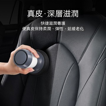 🤘蝦米優選🤘汽車內飾清洗劑 強力去污 不傷皮革 內飾翻新鍍膜 汽車內飾護理劑 汽車養護神器