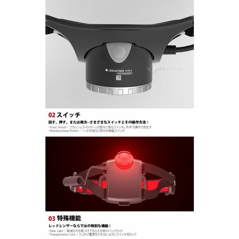レッドレンザー ヘッドライトh7r2 LEDLENSER レッドレンザー LEDヘッド