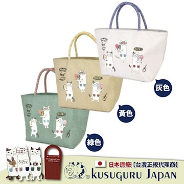 【Kusuguru Japan】日本眼鏡貓 午餐袋 狂歡high咖眼鏡貓-保溫保冷拉鍊鋁箔午餐袋(內有隔袋)