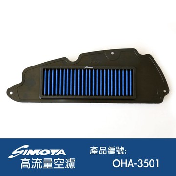 現貨【LFM】SIMOTA FORZA350 XADV350 高流量空濾 空氣濾清器 空濾芯 17210-K1B-U10