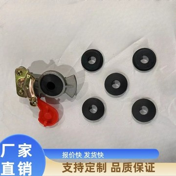 【台灣出貨】掛車 半掛車 通用型 握手閥 膠墊 膠圈 皮圈【性價比】