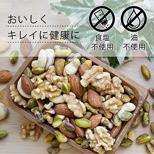 食塩不使用 ピスタチオミックス140g×12個