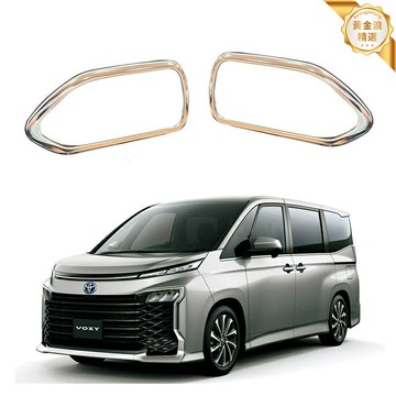 【原車無損安裝】VOXY內拉手框 前門拉手飾條 內飾改裝 裝飾貼 專用配件 鋁合金材質 提升質感 適用於22款90系NOAH