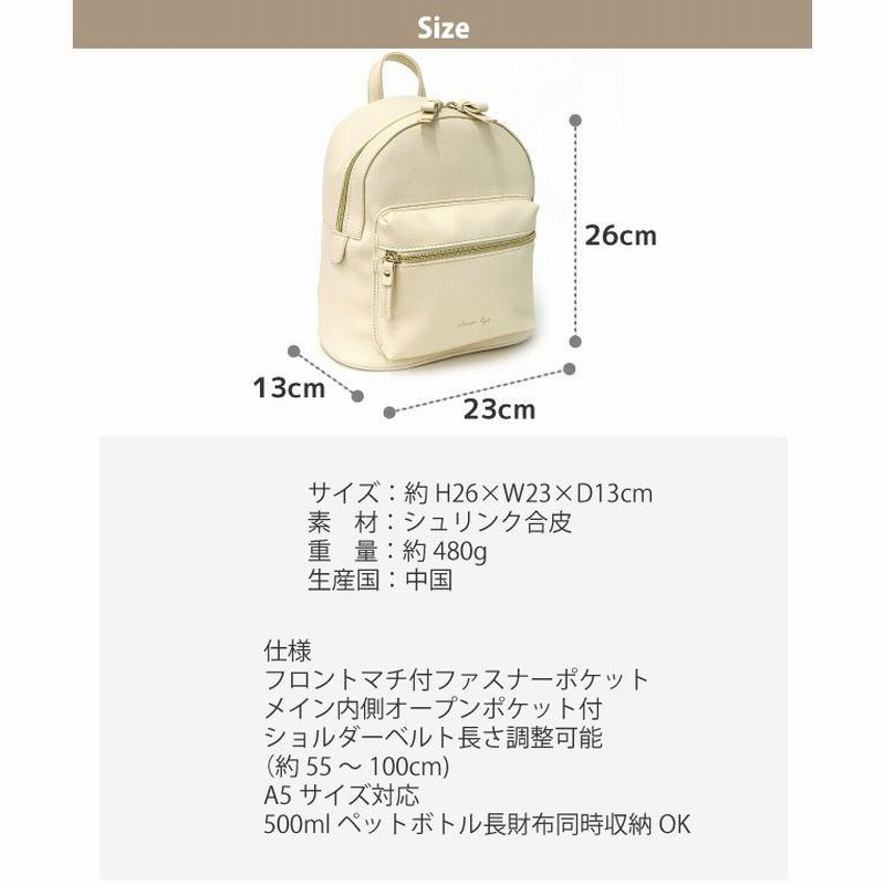 ミニリュック 女の子用 小学生 キッズ リュック かわいい レディース ...