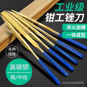 金剛石鍍鈦銼刀套裝 金剛砂扁平搓刀具 金屬打磨 超細工具 閤金什錦小挫子 金屬鋼銼 木工打磨工具 三角銼刀 迷你整形搓刀