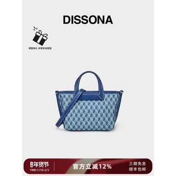 (免運)迪桑娜折耳老花女包新款幸運錦囊單肩手提包斜挎翅膀包迷你小挎包