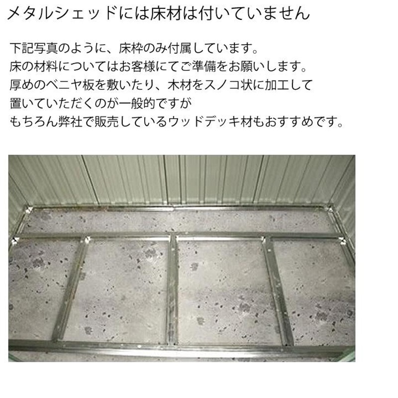 物置 屋外 大型 おしゃれ 倉庫 メタルシェッド 物置小屋 008 ダークグレー 約0.6畳 収納庫 ※こちらはスライド式扉ではございません。 - 2