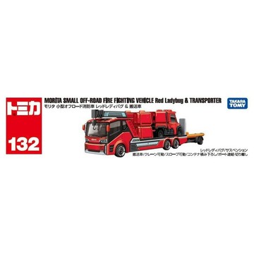 Tomica No.132 Morita 小型越野消防車「Red Ladybug（紅瓢蟲）運輸車 49048109509