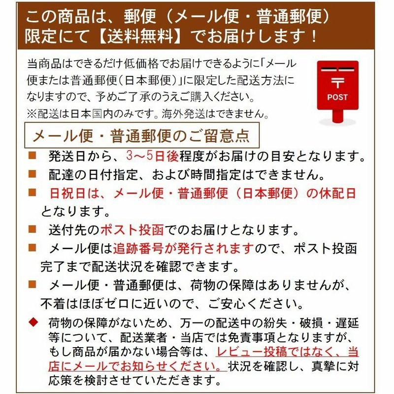引き取り限定］サポート長さ2500mm16本 【公式通販】