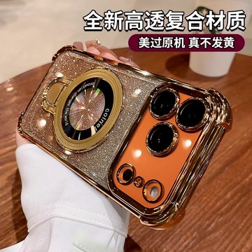 Magsafe磁吸支架殼 適用於 蘋果 iPhone 17 16 12 13 14 15 Pro Max 電鍍硅膠防摔殼