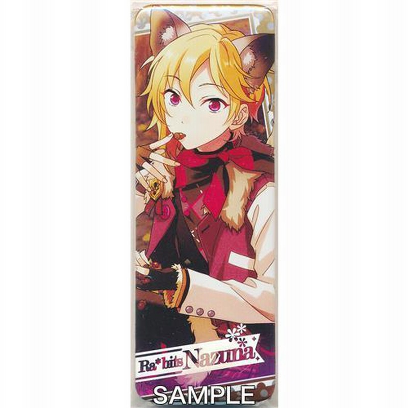 新品☆あんスタ☆Ra*bits【仁兎なずな】カラオケの鉄人☆特典