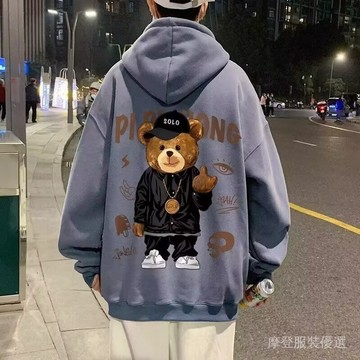 ✨新春新品✨兔毛衛衣 連帽 衛衣 外套 男士 秋冬季 休閒 寬鬆 泰迪熊 印花 加絨衛衣學生百搭大碼上衣     SYW